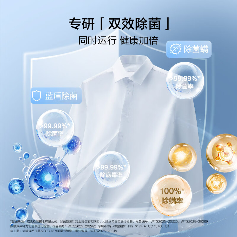 Haier Yunxi 4.0/5.0 washing and drying set new product 78E/7AD1/75DW 10kg/11kg/12kg washing machine dryer combination white washing and drying set Yunxi 4.0-Wangzha new product 78E set丨all-round machine king 11kg