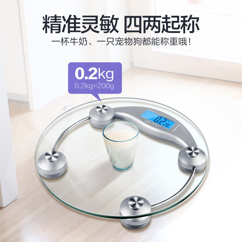 Xiangshan electronic body weight scale, household precision weighing scale, high-precision human body scale, round large scale surface, backlight display, difference comparison, classic model, round large scale surface