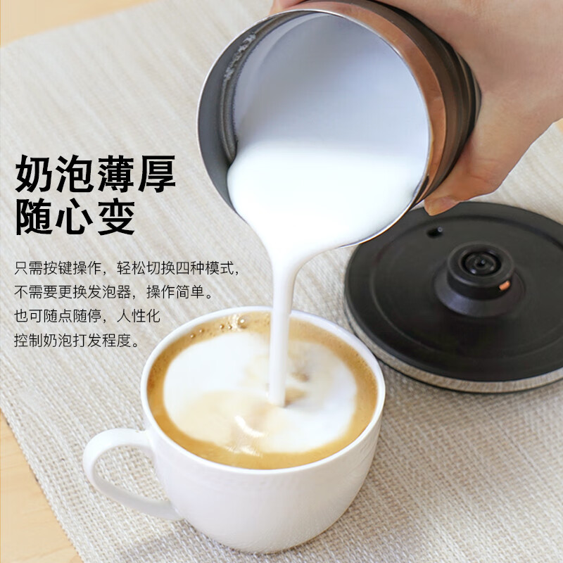 T-Colors electric milk frother, fully automatic milk frother, hot and cold home coffee latte art, heated milk mixing cup, white