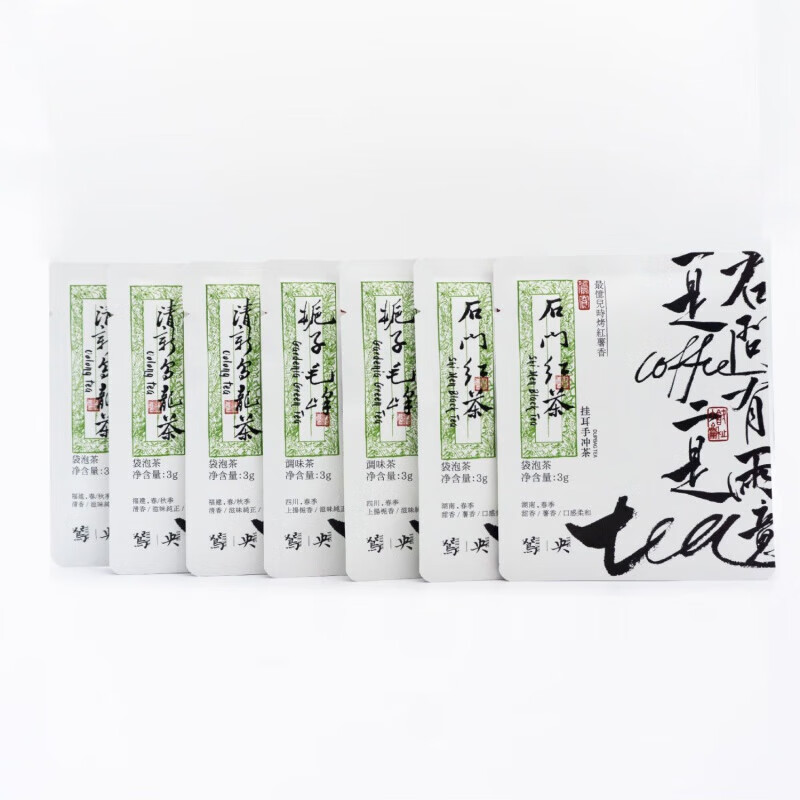 Jiyi Tea Bag Coffee Powder Yuanyang Yuanyang Tea Coffee Cup Tea Leaves Hand-brewed Coffee Tea Changsha Specialty Yuanyang Hanging Ear Tea Coffee 4 Boxes Each has his or her own preference