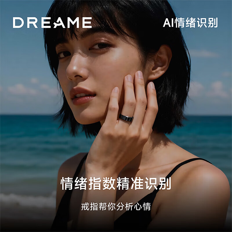 Chaimi New Product Launch DREAME Smart Ring Sleep Monitoring AI Ring Sports Ring Waterproof Air Touch Vibration Reminder Long Battery Life Athens Black No. 11