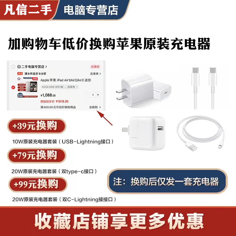 Apple iPad mini5/6 iPadair3/4 2021 iPadPro second-hand tablet iPad mini6 256G WIFI version 95% new