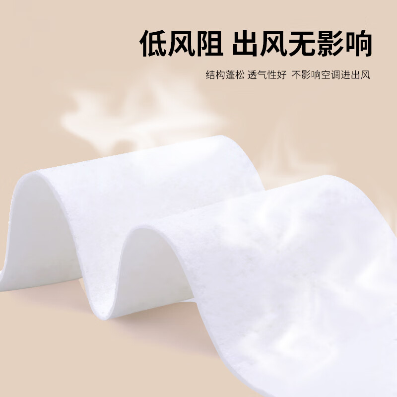 Shuangwei air conditioning filter air conditioning electrostatic cotton air conditioning filter element air filter 3 meter roll suitable for Sharp and other purifiers, cut one roll at will and last for one year K6