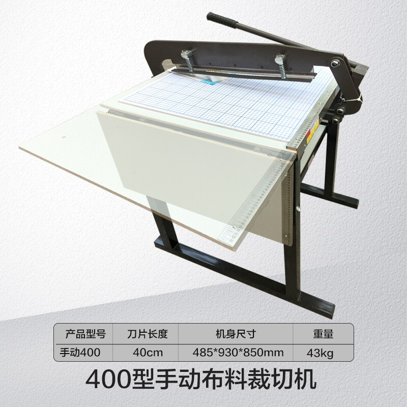 Lihongdi cloth sample cutting machine, cutting machine, cloth sample machine, 500 pad leather cutting machine, sample cloth cutting machine, 600 type 220V electric cloth cutting machine