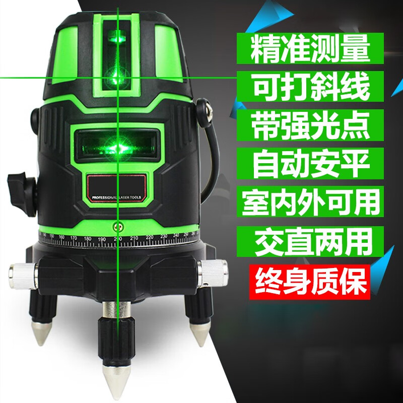 Yongcang infrared level meter green light blue light line meter high precision level ruler laser line meter automatic wall measuring instrument 10,000 times green light 2 lines 2 lithium battery thickened plastic box