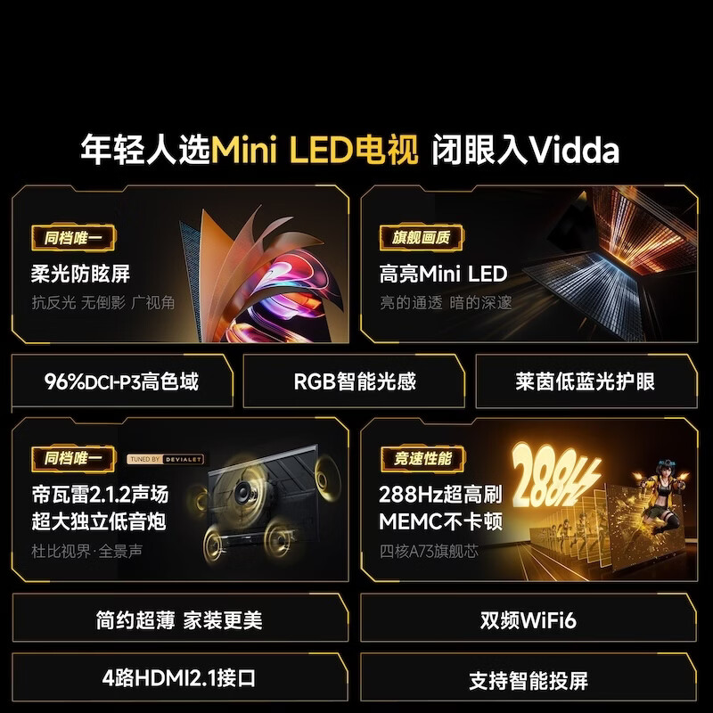 Vidda Small Steel Cannon S Mini Hisense TV 98 inches Price Guaranteed 618 New Anti-reflective No Reflection Mini LED Home Appliances Subsidy Giant Screen TV 98VX1S