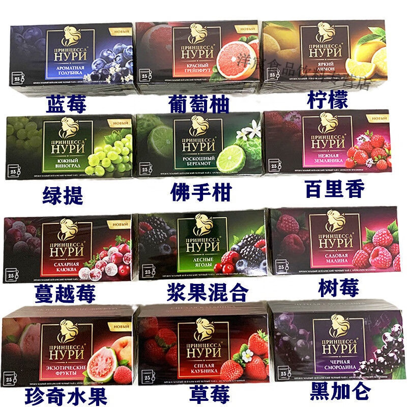 Shifangyi imported Russian flower and fruit tea, fruit tea, hard work princess new packaging, sugar-free tea bag, lemon