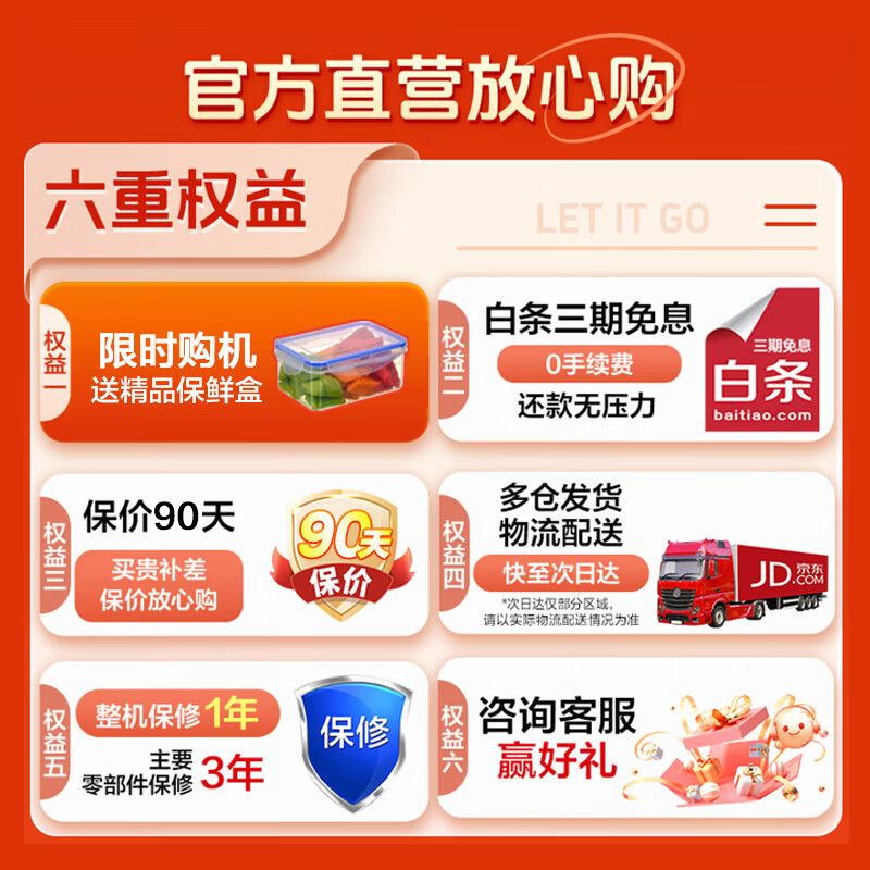 Midea freezer household commercial horizontal display cabinet refrigerated fresh-keeping cabinet ice cream frozen freezer with lock fruit beverage wine refrigerator small ice cream freezer 143 liters four-speed temperature control glass door with lock MS-155LGE
