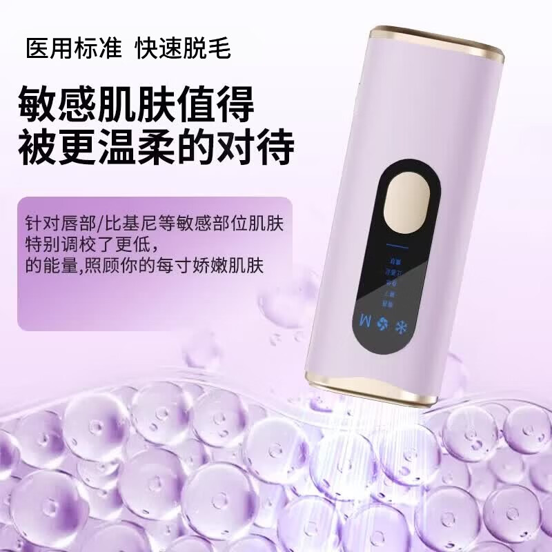 CKULH World Champion Recommends German Hair Removal Device Freezing Point Home Laser Full Body Hair Removal Does Not Hurt the Skin Sapphire Hair Removal Device Private Part Shaving Legs Armpit Lip Hair Painless Ice Brilliant Purple Freezing Point Pro - Powerful Hair Removal + Freezing Point Painless High-end Flagship Freezing Point Painless Hair Removal丨5 Modes