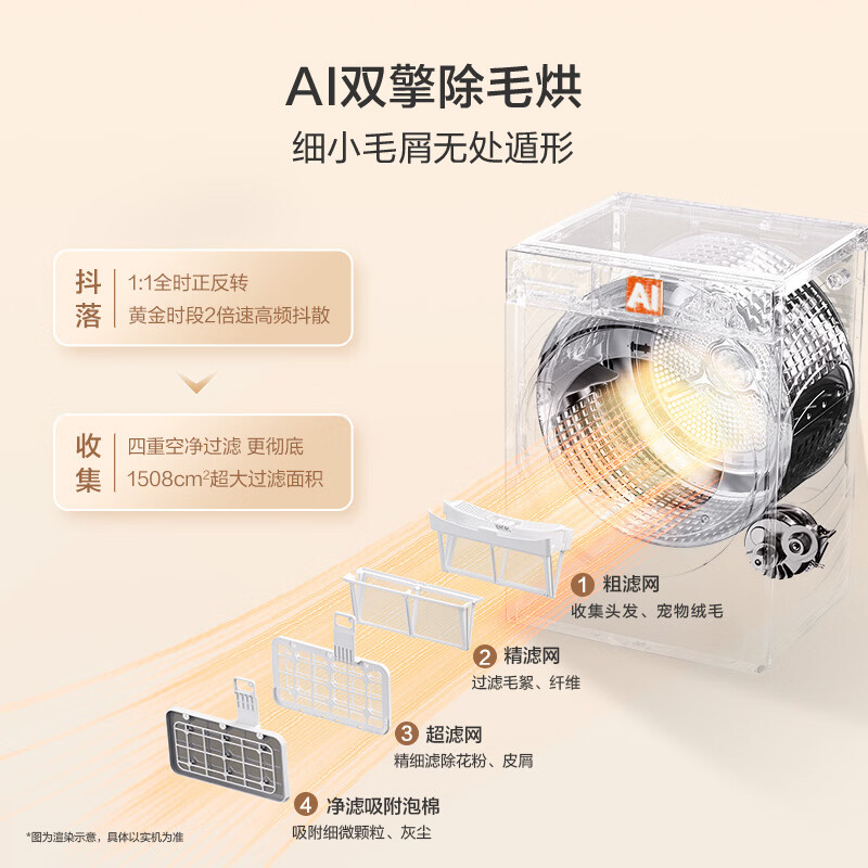 Haier Yunxi 4.0/5.0 washing and drying set new product 78E/7AD1/75DW 10kg/11kg/12kg washing machine dryer combination white washing and drying set Yunxi 4.0-Wangzha new product 78E set丨all-round machine king 11kg