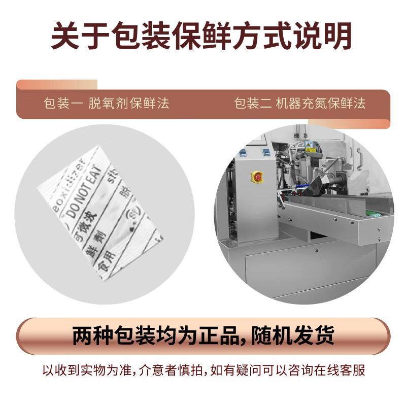 SHOWZE Alpine Tea Cold Extraction Jinxuan Oolong Cold Brew Fragrance Type 80g box (10 small bags) for gift