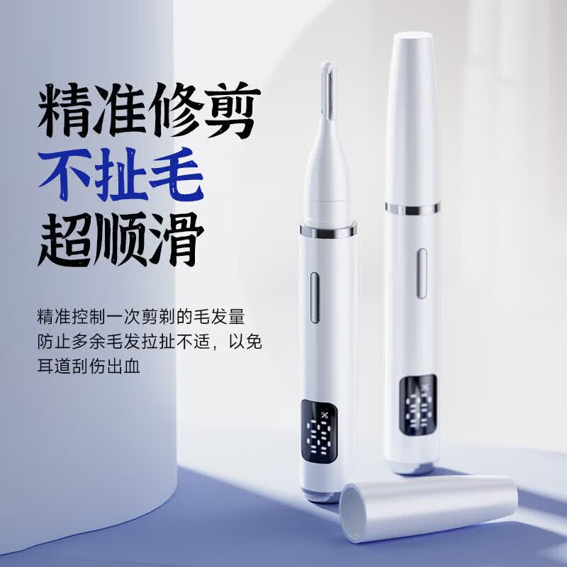 Yipinda Electric Ear Hair Trimmer Men's Special Ear Hair Shaving and Nose Hair Artifact Electric Ear Shaving Device Nose Hair Trimmer Men's Ear Shaving Cutter Ear Hair Cleaning and Ear Picking Tool White Model Electric Ear Hair Cleaner Comes with Type-C Charger + Cleaning Brush + Dust Cover + Instructions