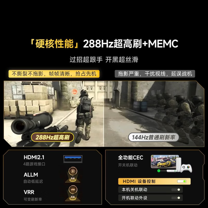 Vidda Small Steel Cannon S Mini Hisense TV 98 inches Price Guaranteed 618 New Anti-reflective No Reflection Mini LED Home Appliances Subsidy Giant Screen TV 98VX1S