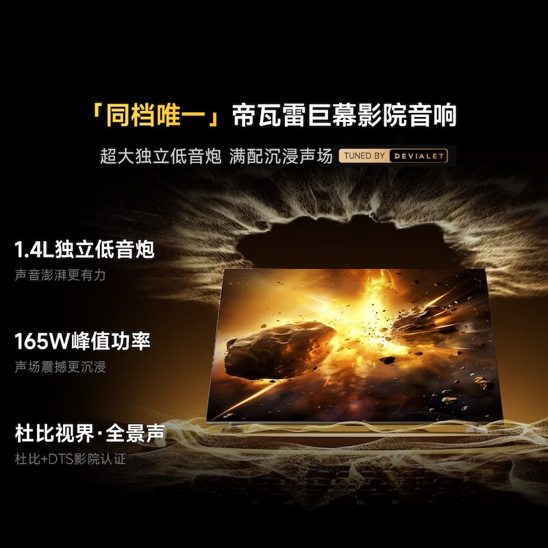 Vidda Small Steel Cannon S Mini Hisense TV 98 inches Price Guaranteed 618 New Anti-reflective No Reflection Mini LED Home Appliances Subsidy Giant Screen TV 98VX1S