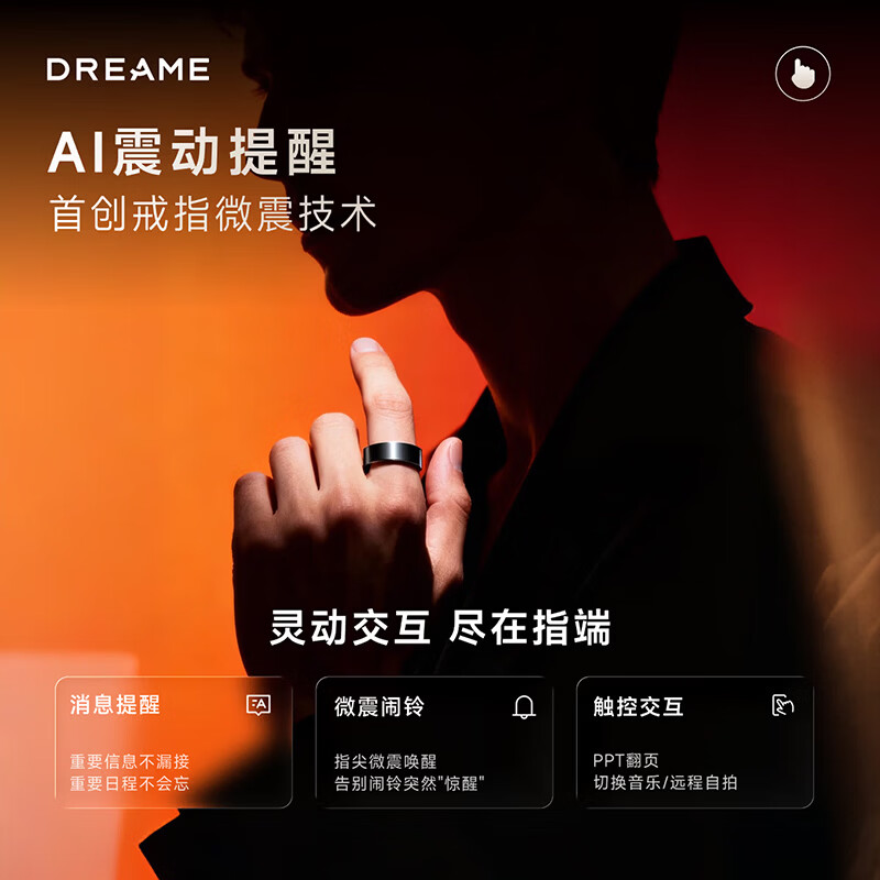 Chaimi New Product Launch DREAME Smart Ring Sleep Monitoring AI Ring Sports Ring Waterproof Air Touch Vibration Reminder Long Battery Life Athens Black No. 11