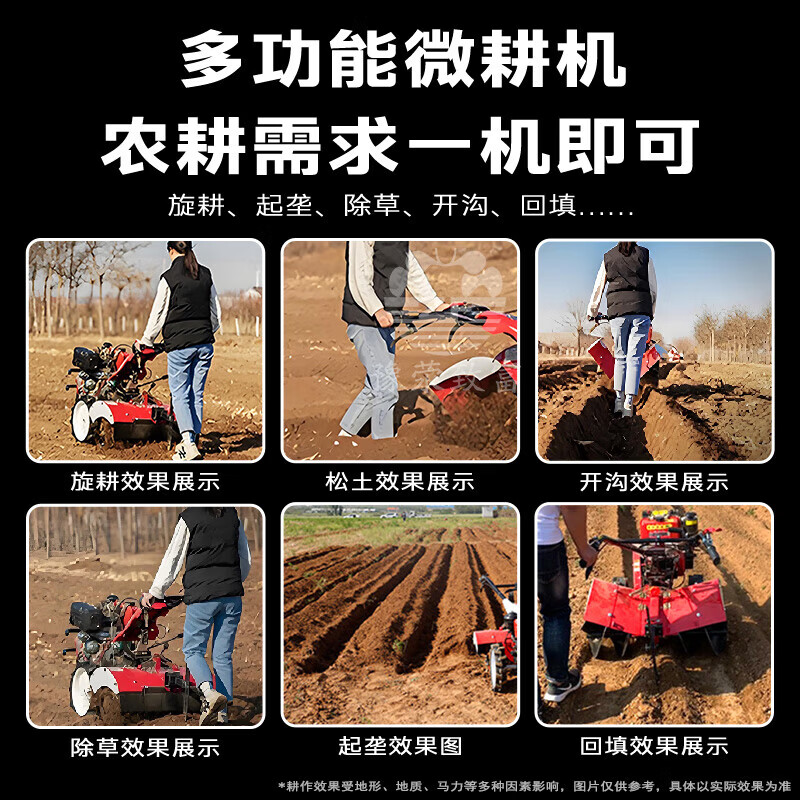 Yuyingzhifu four-wheel drive micro tillage machine diesel rotary tillage machine agricultural tillage machine tiller tractor tillage machine