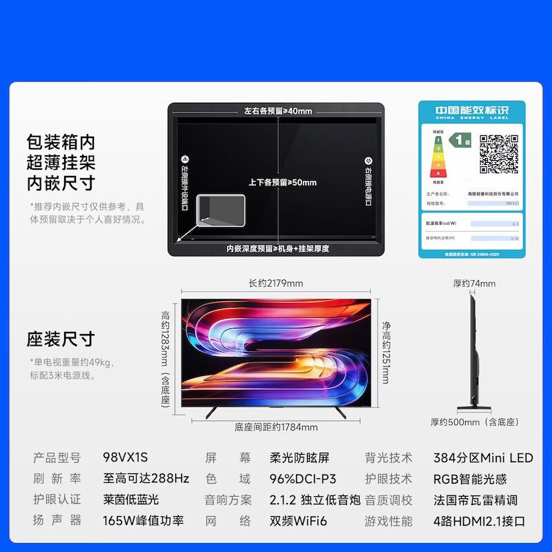 Vidda Small Steel Cannon S Mini Hisense TV 98 inches Price Guaranteed 618 New Anti-reflective No Reflection Mini LED Home Appliances Subsidy Giant Screen TV 98VX1S
