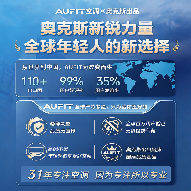 AUFIT air conditioner AUX produces 1.5 HP air conditioner hang-up, new level of energy efficiency, double row copper tube cooling and heating, frequency conversion, WiFi voice intelligent control, sterilization and self-cleaning, national subsidy, larger 1.5 HP, first level energy efficiency, WIFI intelligent control, super power-saving upgrade model