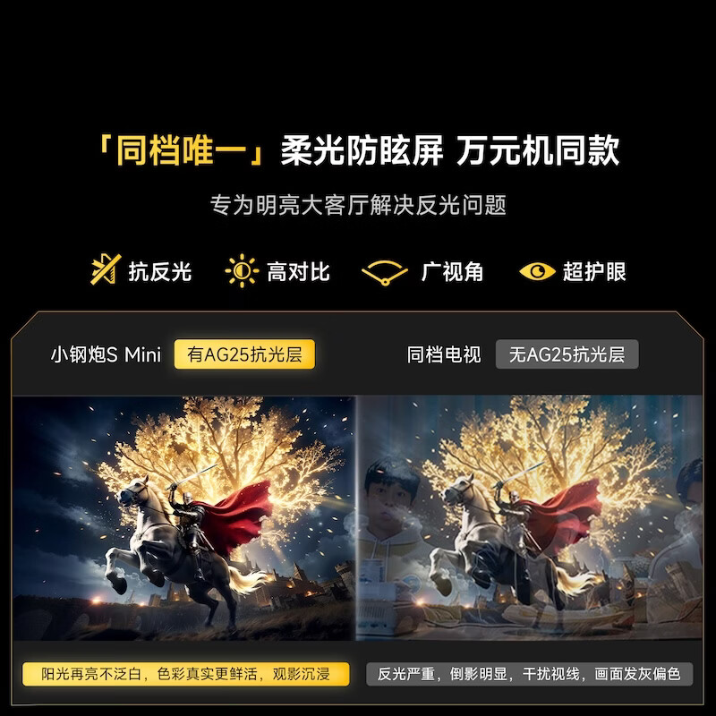 Vidda Small Steel Cannon S Mini Hisense TV 98 inches Price Guaranteed 618 New Anti-reflective No Reflection Mini LED Home Appliances Subsidy Giant Screen TV 98VX1S