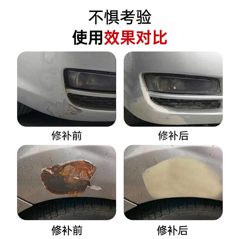 VIKAGU automotive putty, sheet metal gray quick-drying repair paste, civil furniture furniture putty paste, 1.5kg putty + 25g curing agent