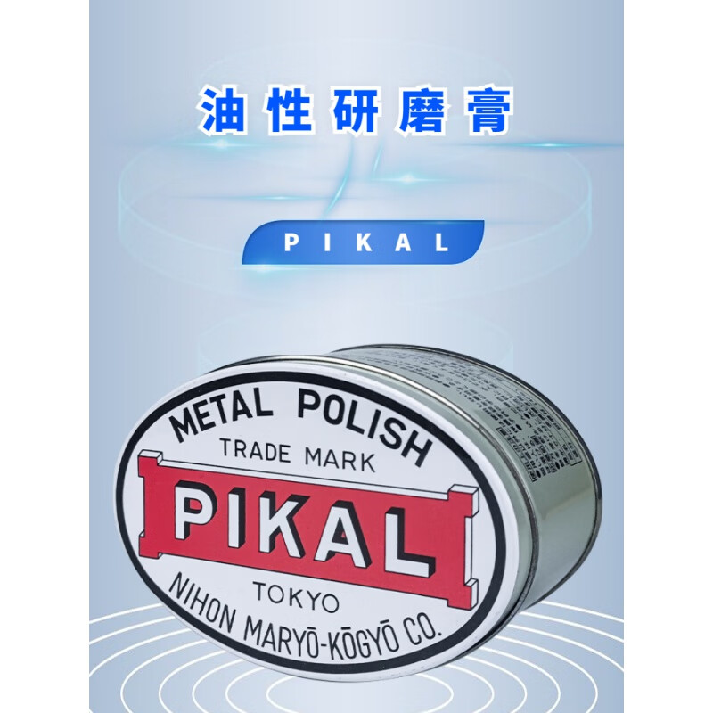 PIKAL Co., Ltd. oily paste metal polishing mold polishing METALPOLISH18000 precision PIKAL liquid 300G