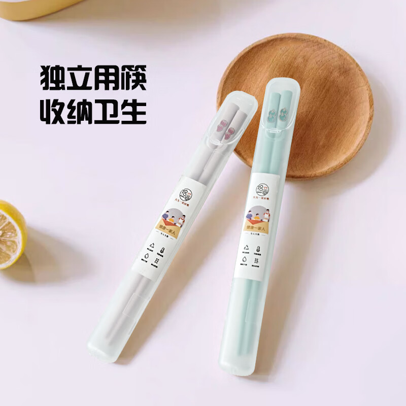 Pick-Up Children's Portable Chopsticks 2 Sets Household High Temperature Resistant Anti-Slip Student Baby Alloy Chopsticks with Tableware Storage Portable Box