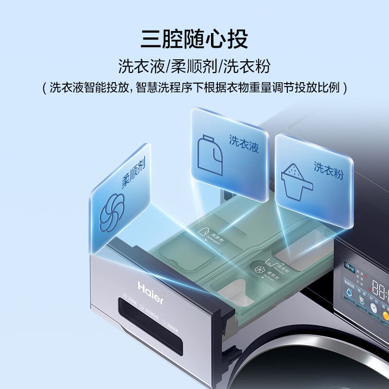 Haier Yunxi 4.0/5.0 washing and drying set new product 78E/7AD1/75DW 10kg/11kg/12kg washing machine dryer combination white washing and drying set Yunxi 4.0-Wangzha new product 78E set丨all-round machine king 11kg