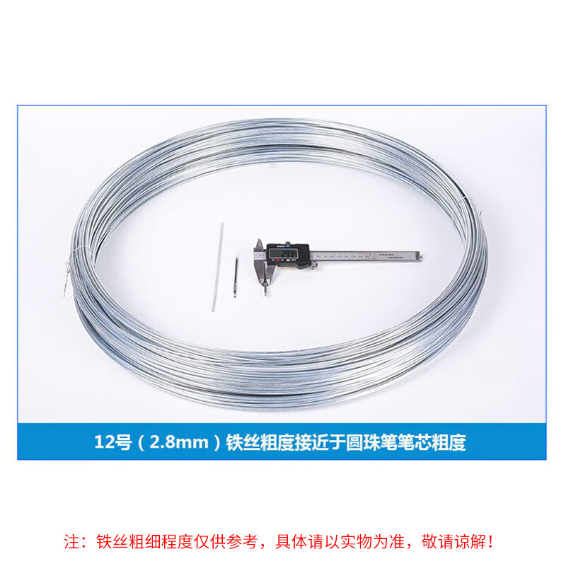 Bingyu Galvanized Iron Wire Industrial Construction Site Construction Wire Bundling Wire Tie No. 12 Thick 2.8mm 5kg Long About 103 Meters/Roll BYT-202