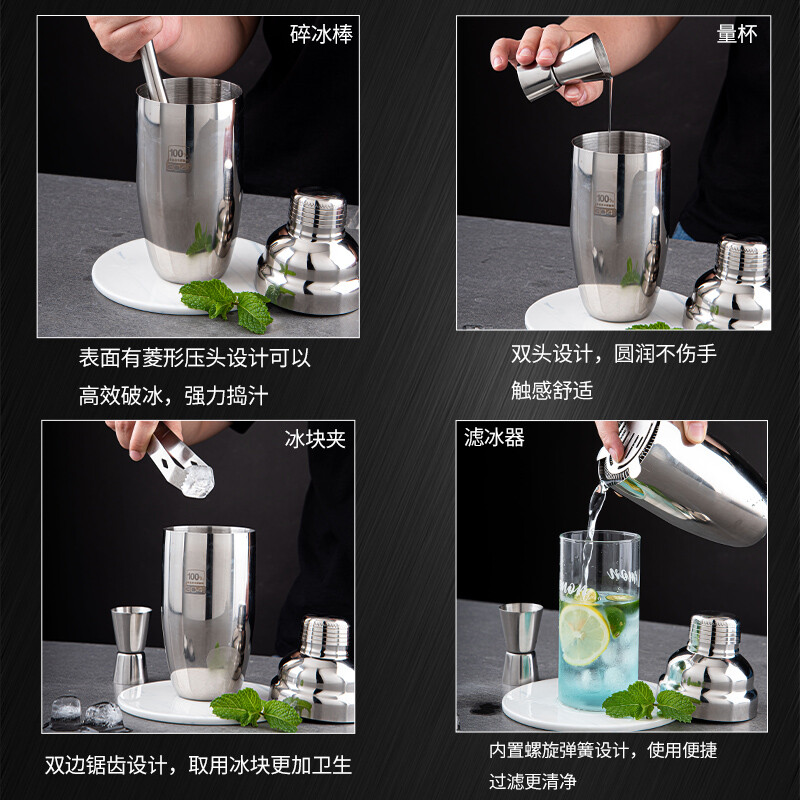 SUCCOHOMEWARE 304 stainless steel shaker cup tavern mixer set hand-made lemon tea shaker hand-cranked cocktail tool 304 style (550ml) 4-piece set - with splash-proof lid