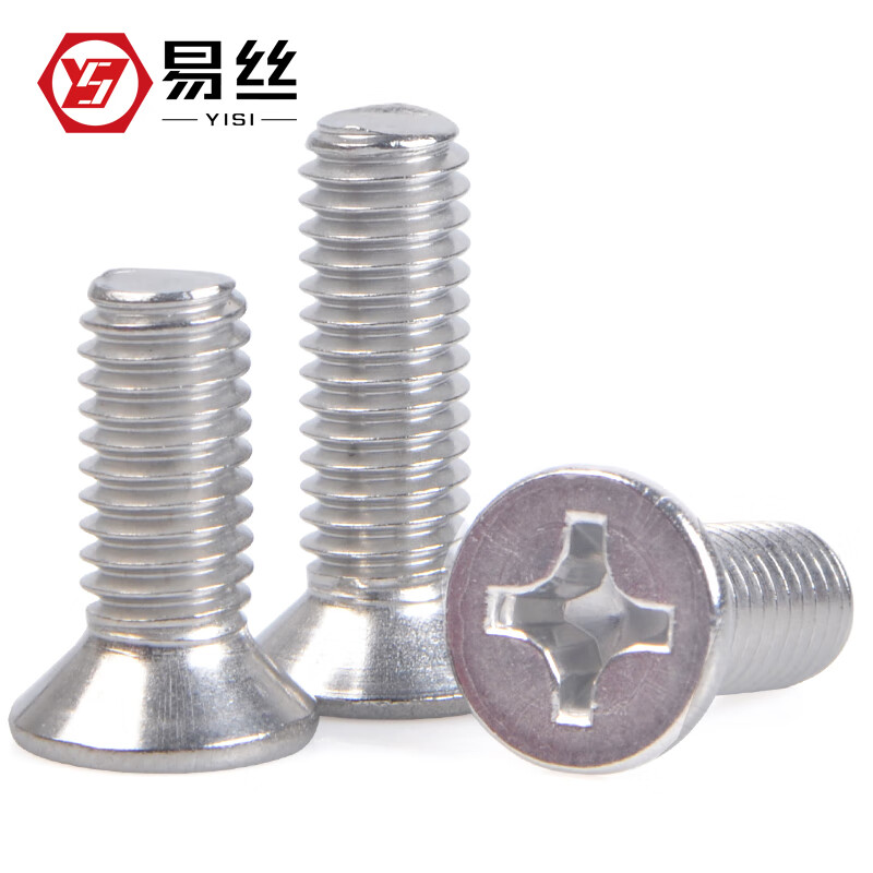 Easy flat head screw 304 stainless steel cross countersunk head screw bolt machine screw M1M3M4M5M6M8M10-M12 M5*16 (50 pieces)