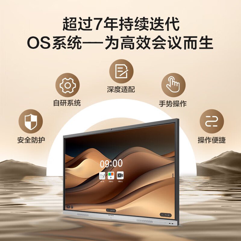 MAXHUB cutting-edge 55-inch conference flat-panel all-in-one conference display projection conference all-in-one commercial display electronic whiteboard teaching conference touch large screen EC55CAD