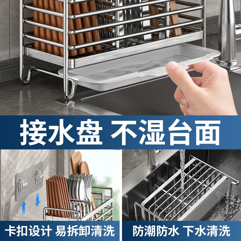 Yweel (yweel) stainless steel chopstick barrel punch-free countertop wall-mounted cage storage box chopstick cage chopstick barrel rack basket ventilated draining and mildew-proof stainless steel chopstick barrel rack (two compartments)