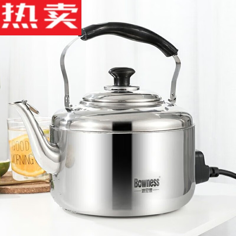 Steel Shield Germany imported quality electric kettle for household use 304 stainless steel large small power all-in-one old-fashioned whistle crane 5L plug-in kettle + 1.5 meters water whistle 5L