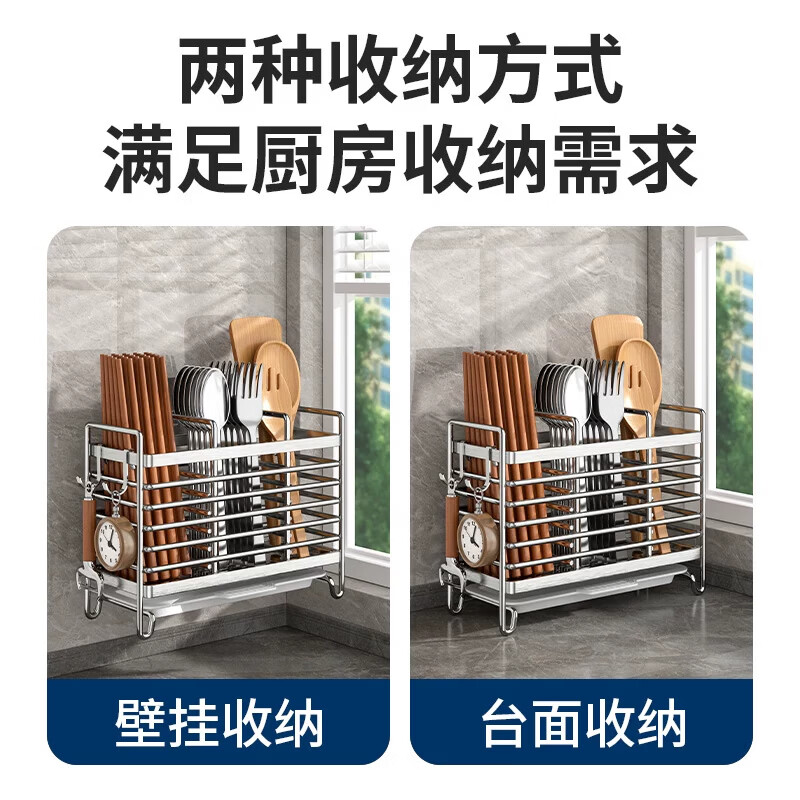 Yweel (yweel) stainless steel chopstick barrel punch-free countertop wall-mounted cage storage box chopstick cage chopstick barrel rack basket ventilated draining and mildew-proof stainless steel chopstick barrel rack (two compartments)