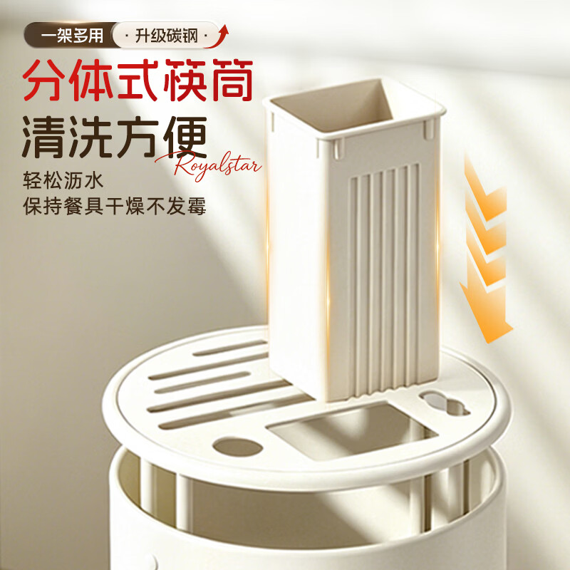 Royalstar knife holder chopstick barrel storage box kitchen knife storage rack countertop kitchen knife holder chopstick cage integrated multi-functional drain rack