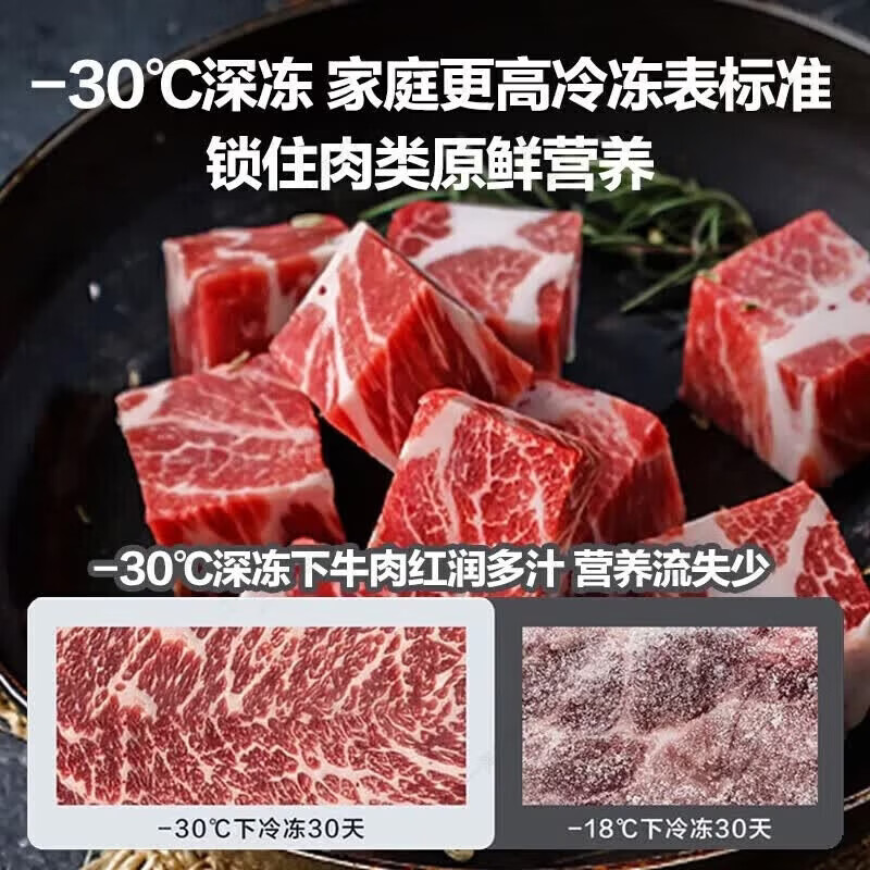 Haier vertical freezer household refrigeration and freezing dual-purpose one-click conversion fresh-keeping cabinet air-cooled frost-free vertical partitioned storage large-capacity freezer Yunximi air-cooled frost-free丨dual frequency conversion 336L
