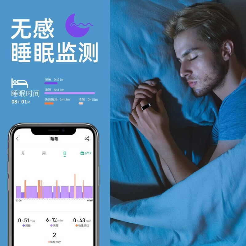 XZXY smart ring ultra-light and ultra-thin titanium sleep pressure blood oxygen heart rate health and sports monitoring black 7