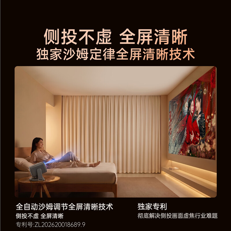 Big Eye Orange R3Ultra Ultimate Projector Home 1700CVIA Bedroom Ultra HD True 1080P Audio Pan/Tilt Portable Projector Smart Home Theater Tencent AI R3 Ultra Ultimate