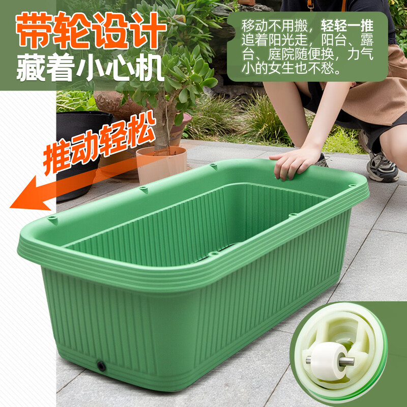 Extra large balcony vegetable pots, special household vegetable pots, rectangular vegetable planting pots, plastic outdoor garden flower boxes, rice white large vegetable pots, wheeled models, self-absorbing 1 set