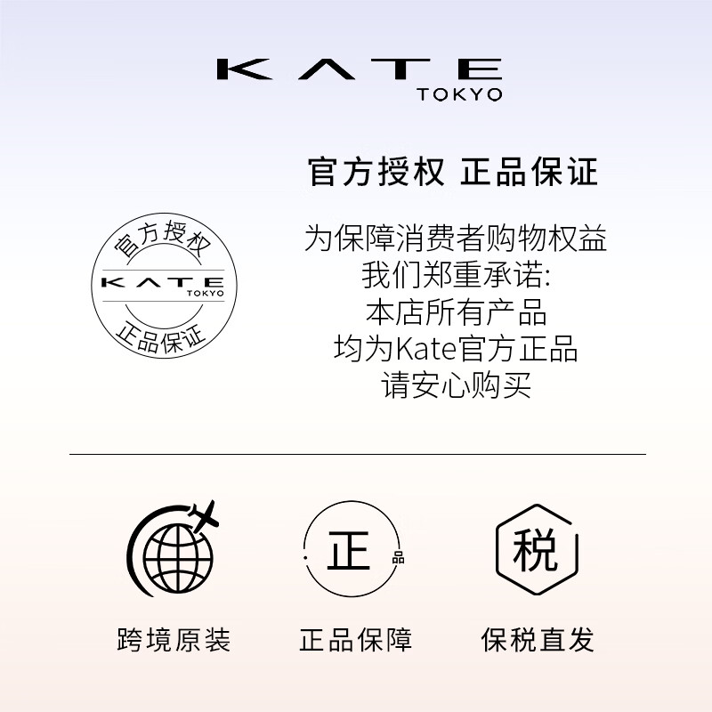 KATE ultra-fine liquid eyeliner pen waterproof and non-smudge waterproof and sweat-proof long-lasting teacher gift girlfriend coffee brown BR-2