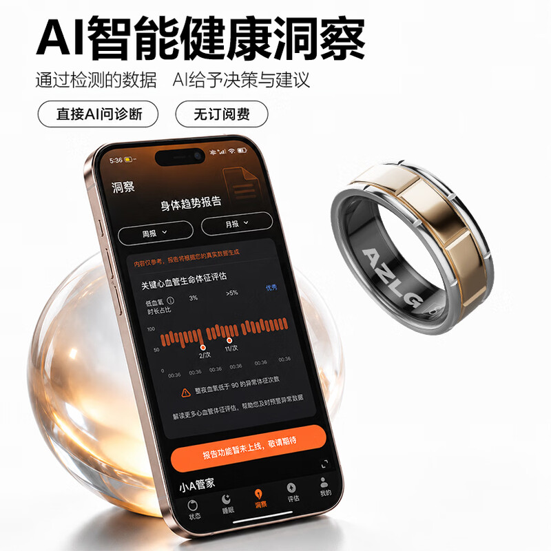 AZLG smart ring AZRing picks up dreams, sleep heart rate, blood oxygen health monitoring, mood adjustment, no feeling wear, new model for men and women, Apple/Hongmeng/Android/fully compatible, elegant black, size 10/finger circumference 62.1mm