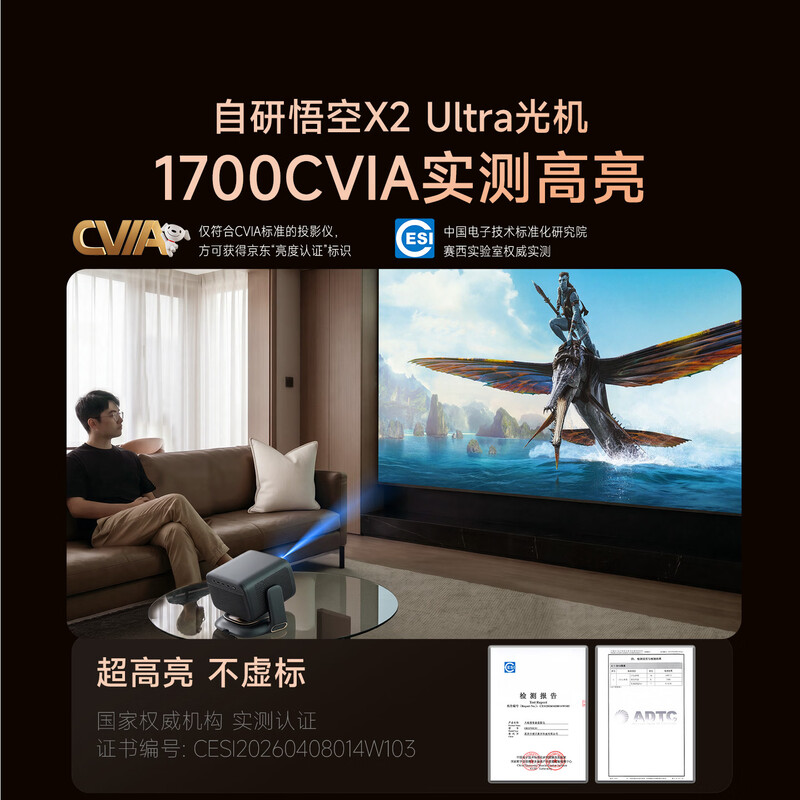 Big Eye Orange R3Ultra Ultimate Projector Home 1700CVIA Bedroom Ultra HD True 1080P Audio Pan/Tilt Portable Projector Smart Home Theater Tencent AI R3 Ultra Ultimate