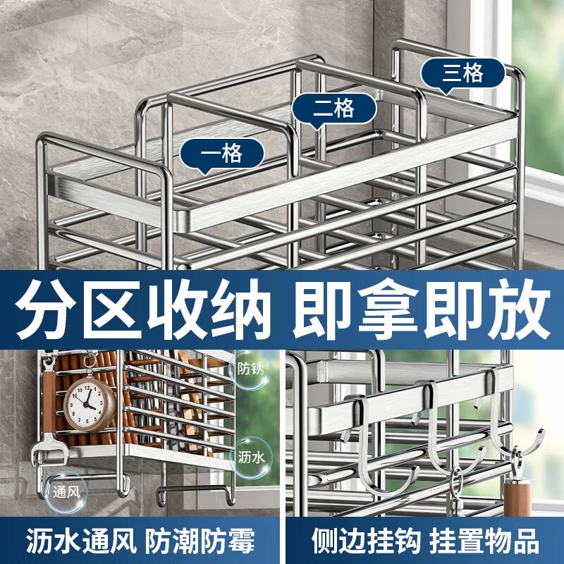 Yweel (yweel) stainless steel chopstick barrel punch-free countertop wall-mounted cage storage box chopstick cage chopstick barrel rack basket ventilated draining and mildew-proof stainless steel chopstick barrel rack (two compartments)