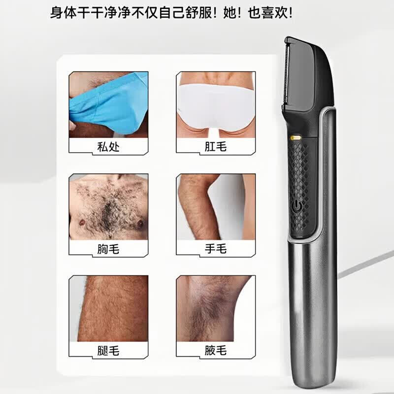 MICAHIME shaver for private parts, men's pubic shaver, electric hair removal device for men's private parts, chest hair, armpit hair, leg hair, nose and body hair trimmer, practical gift for boyfriend on Teacher's Day, men's rechargeable model丨stainless steel head limited comb*1
