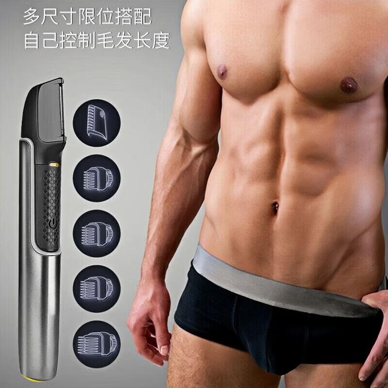 MICAHIME shaver for private parts, men's pubic shaver, electric hair removal device for men's private parts, chest hair, armpit hair, leg hair, nose and body hair trimmer, practical gift for boyfriend on Teacher's Day, men's rechargeable model丨stainless steel head limited comb*1