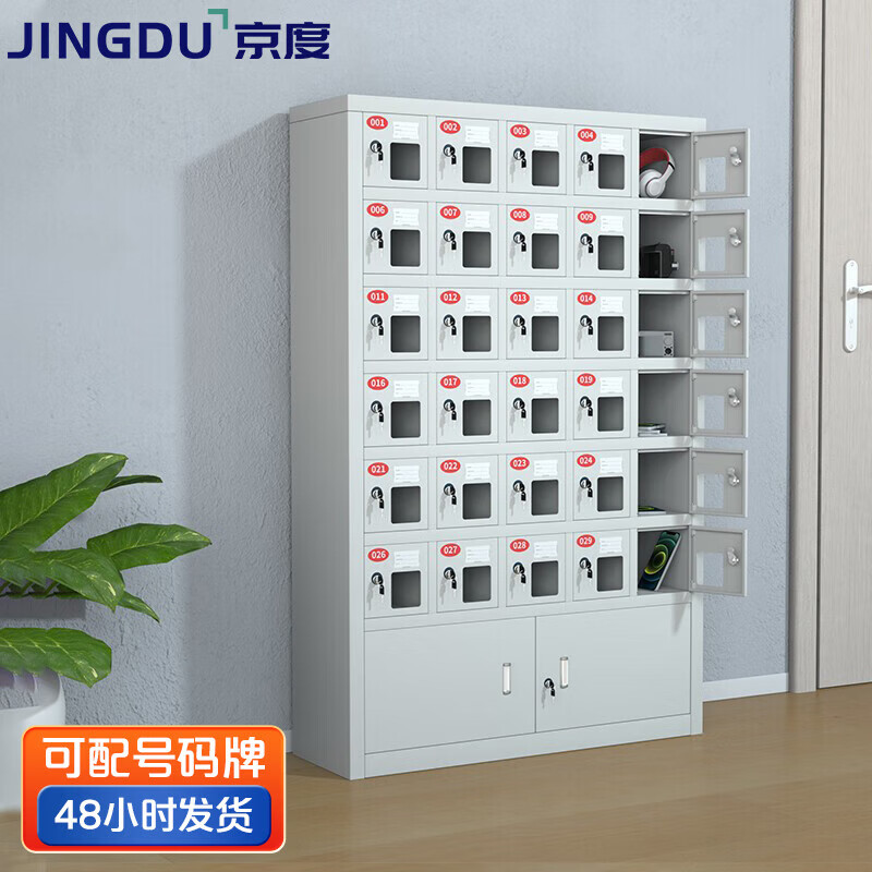 Jingdu mobile phone storage cabinet factory unit mobile phone storage cabinet locker electronic equipment storage cabinet 30-door storage cabinet For more sizes/customization, please contact customer service