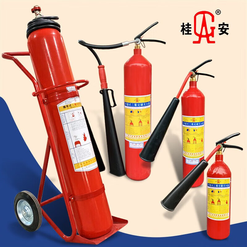 Ping An 4kg Guian dry powder fire extinguisher ABC portable hanging carbon dioxide water-based 3C trolley fire barrel Guian dry powder 4kg