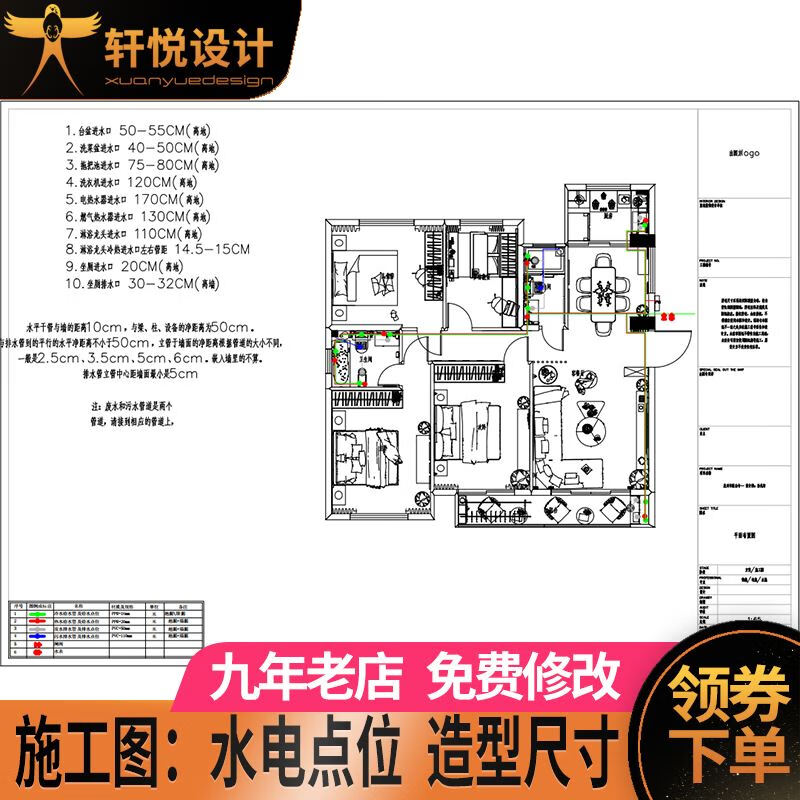 Xuanyue Design (XUANYUE DESIGN) construction drawing design and production of water supply, drainage, electrical, interior decoration designer pure plan drawing facade node details, full project construction drawing - 15 pictures