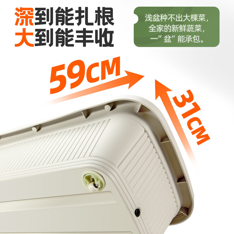 Extra large balcony vegetable pots, special household vegetable pots, rectangular vegetable planting pots, plastic outdoor garden flower boxes, rice white large vegetable pots, wheeled models, self-absorbing 1 set