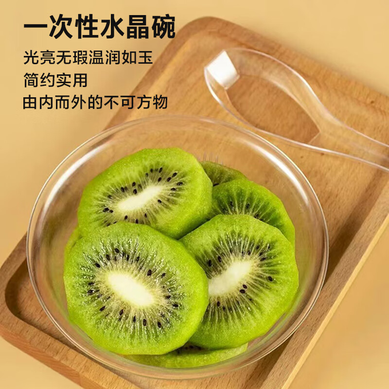 Shenfu disposable tableware and chopsticks set combination hard plastic barbecue bowl thickened aviation crystal dishes horn space bowl 300ml crystal (bowl + spoon) 100 sets